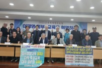 2025교육혁명행진포럼(2025101…