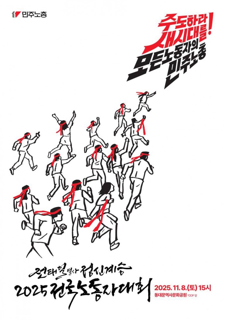 4c1b2e9173515b354f77c82dfce6de43_1762654