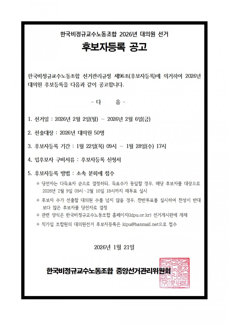 fc682485e288c40e0a8e1e5947a5ed58_1768963